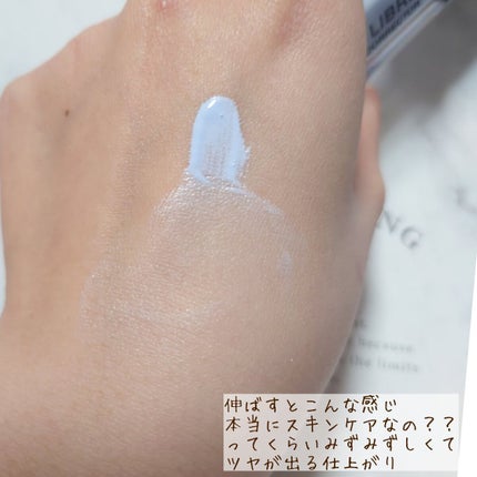 プリズム・リーブル・スキンケアリング・コレクター/GIVENCHY/化粧下地を使ったクチコミ(4枚目)