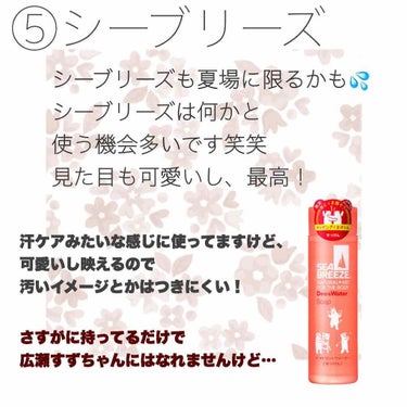 はなこま on LIPS 「はなこま🌼です！前回の続きになります！____本題____④ハ..」（3枚目）