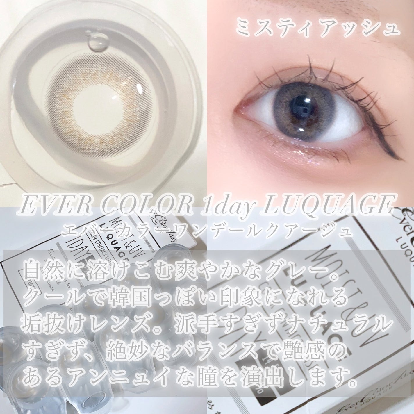 びゃっこまる on LIPS 「☀️夏休みにつけたいカラコン☀️夏なので、いつもとは少し違った..」(4枚目)