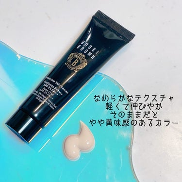 インテンシブ スキン セラム ラディアンス プライマー/BOBBI BROWN/化粧下地を使ったクチコミ（2枚目）