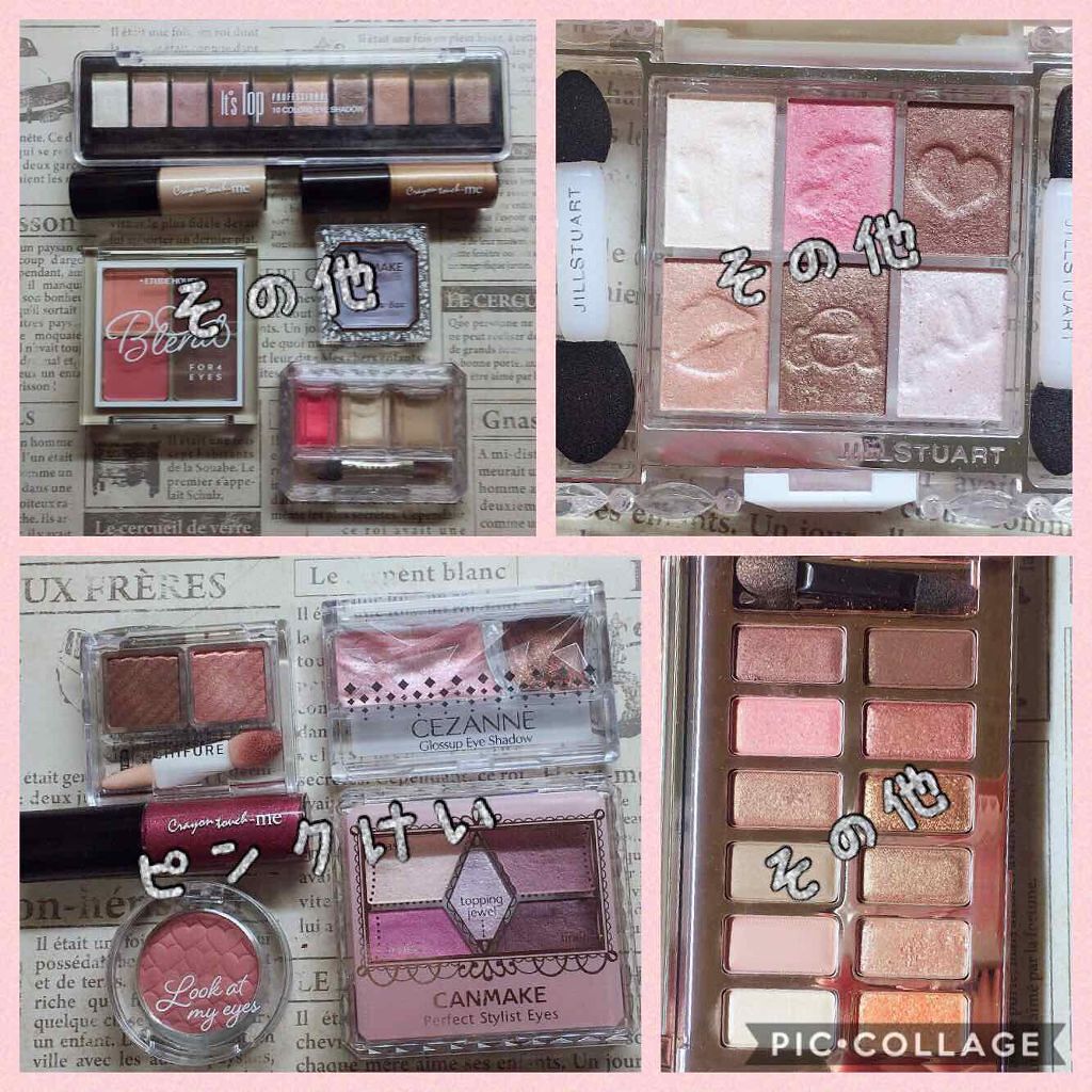 【旧品】パーフェクトスタイリストアイズ/キャンメイク/アイシャドウパレットを使ったクチコミ（3枚目）