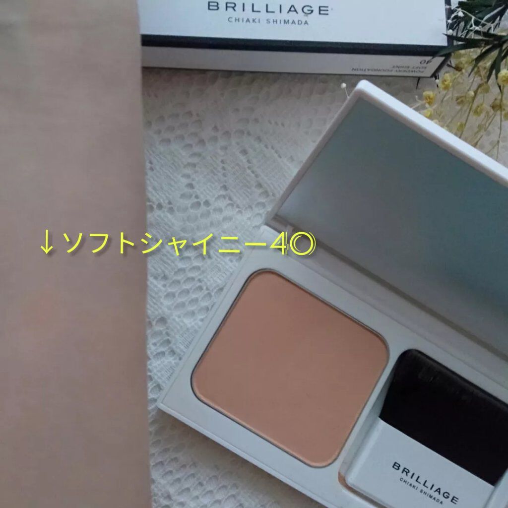 パウダリーファンデーション ソフトシャイニー/ブリリアージュ/パウダーファンデーションを使ったクチコミ（2枚目）