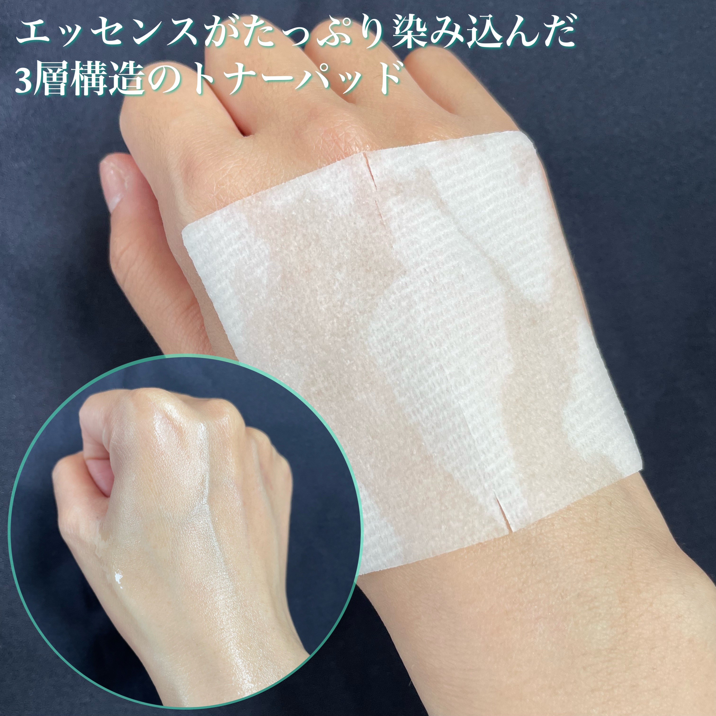 シカピーリングトナーパッド/ONE THING/トナーパッドを使ったクチコミ（3枚目）