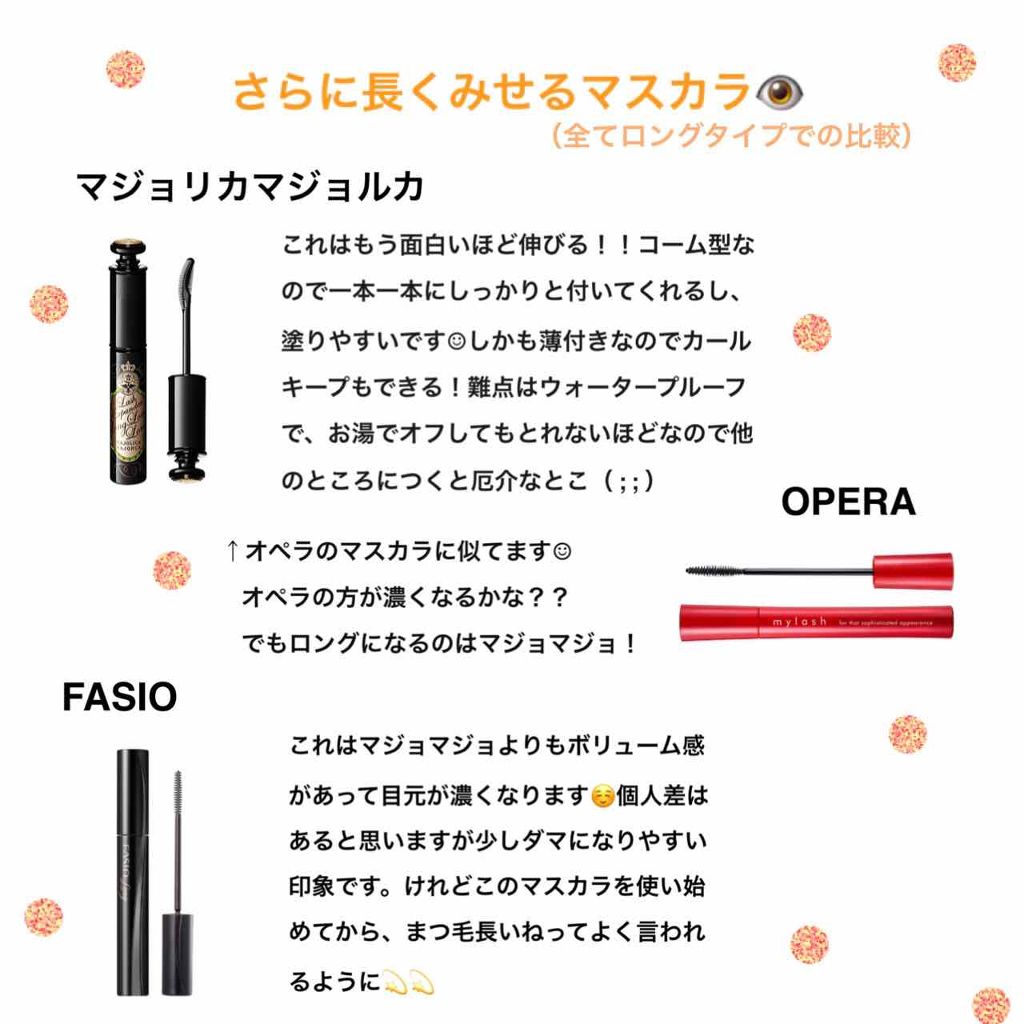 ラッシュケアエッセンス/キャンメイク/まつげ美容液を使ったクチコミ(2枚目)