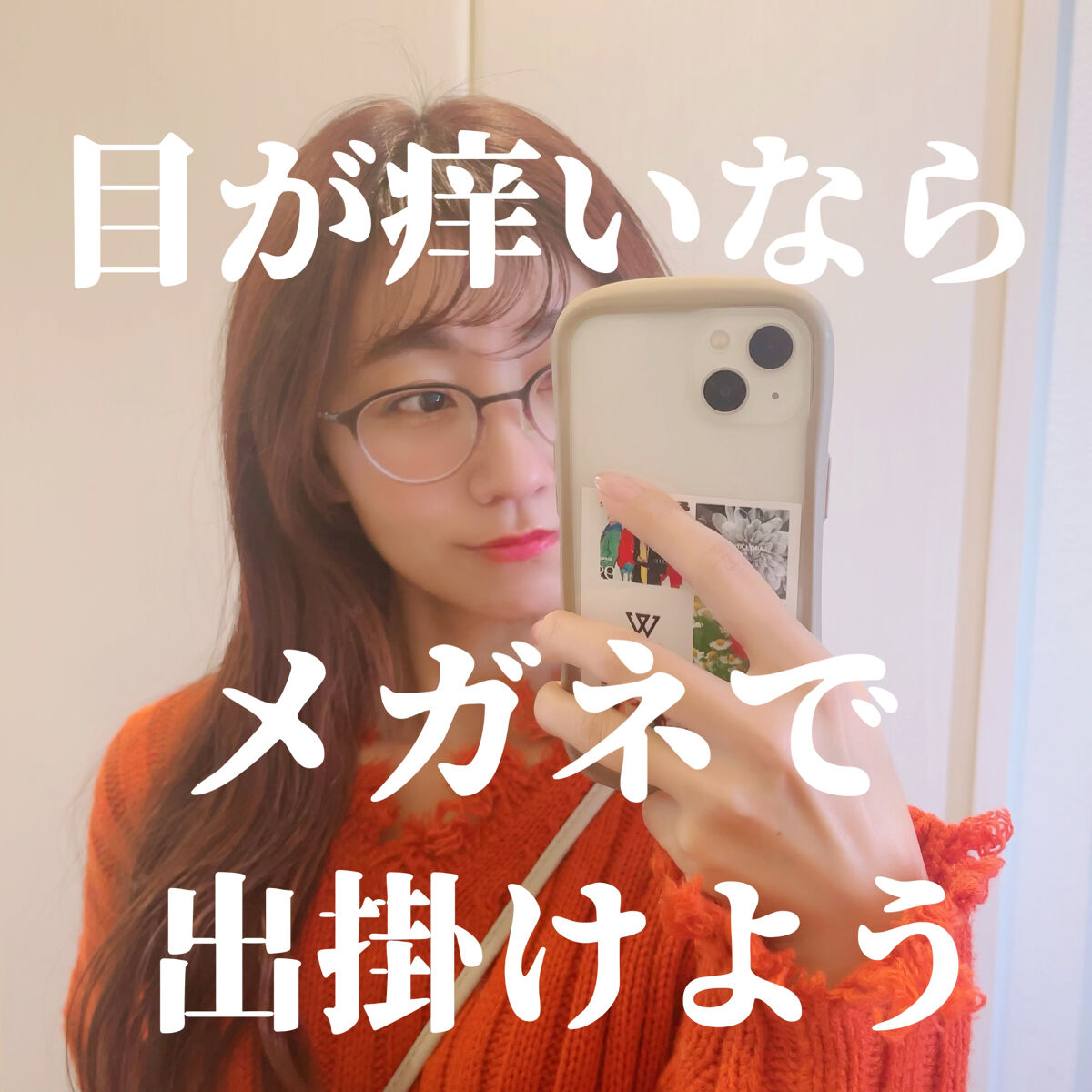 &be グロウハイライター/＆be/クリームハイライトを使ったクチコミ（1枚目）