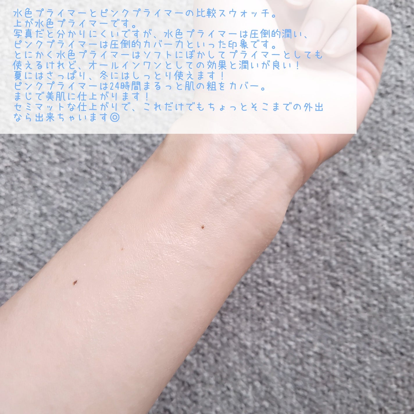 ハイドレートバニッシュアートプライマー/TFIT/化粧下地を使ったクチコミ(8枚目)