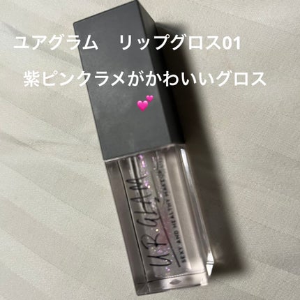 URGLAM LIP GLOSS/U R GLAM/リップグロスを使ったクチコミ(1枚目)