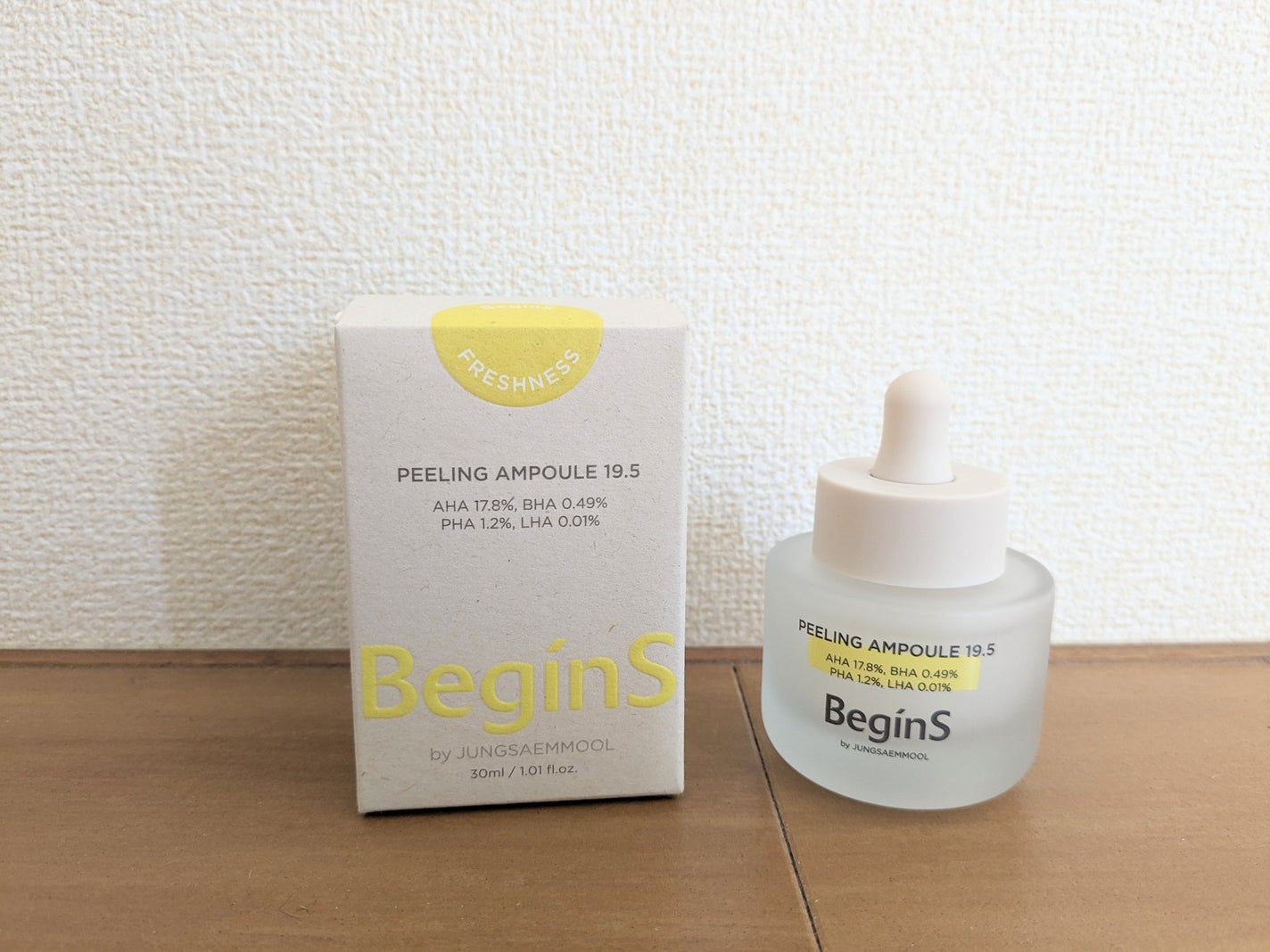 Peeling Ampoule 19.5/BeginS by JUNGSAEMMOOL/ピーリングを使ったクチコミ(1枚目)