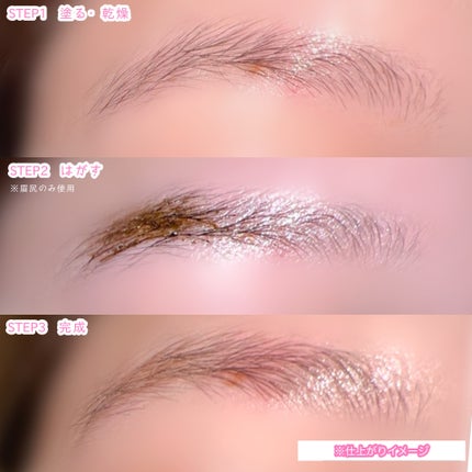 眉ティントSVR/Fujiko/眉ティントを使ったクチコミ(4枚目)