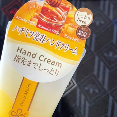 &honey ディープモイスト ハンドクリーム/&honey/ハンドクリームを使ったクチコミ（2枚目）