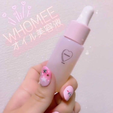 
▫︎WHOMEE オイル美容液
▫︎20ml
▫︎¥ 2,800 + 税
------✂︎----------
WHOMEEから９月２２日に発売されたらオイル美容液です。
哺乳瓶のような形の容器が可愛