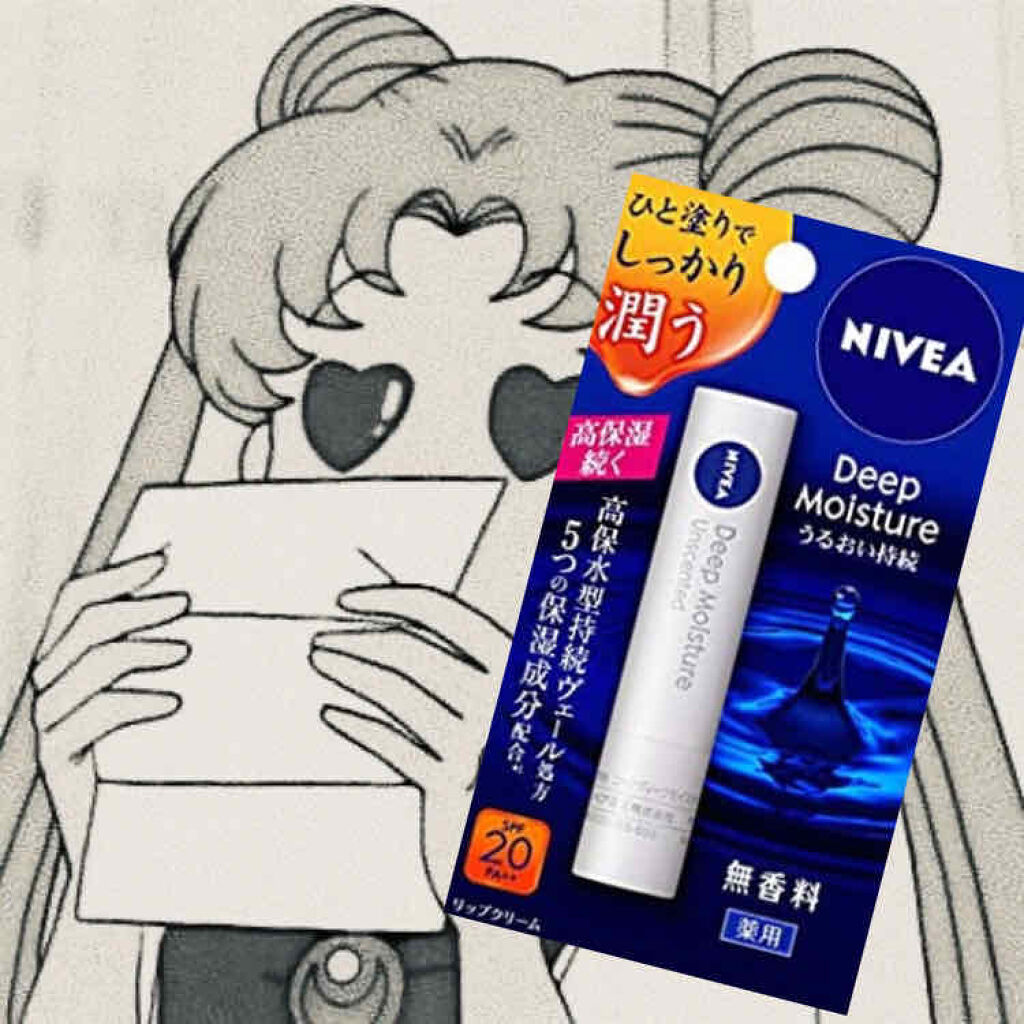 ニベア ディープモイスチャーリップ/ニベア/リップクリームを使ったクチコミ（1枚目）