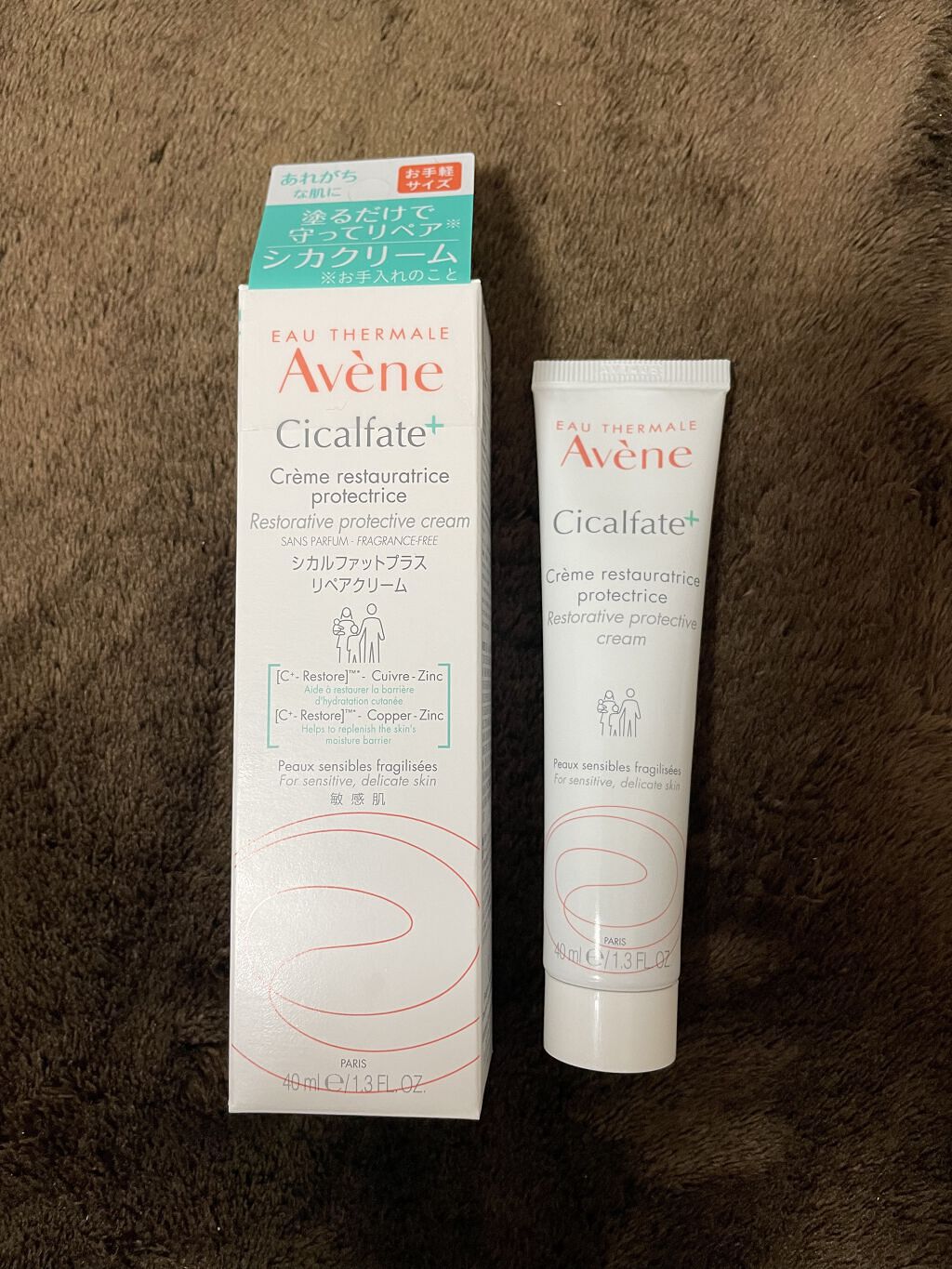 シカルファットプラス リペアクリーム/アベンヌ/フェイスクリームを使ったクチコミ（1枚目）