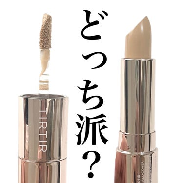 natsumi on LIPS 「.大人気！TIRTIRマスクフィットシリーズマスクフィットオー..」（1枚目）