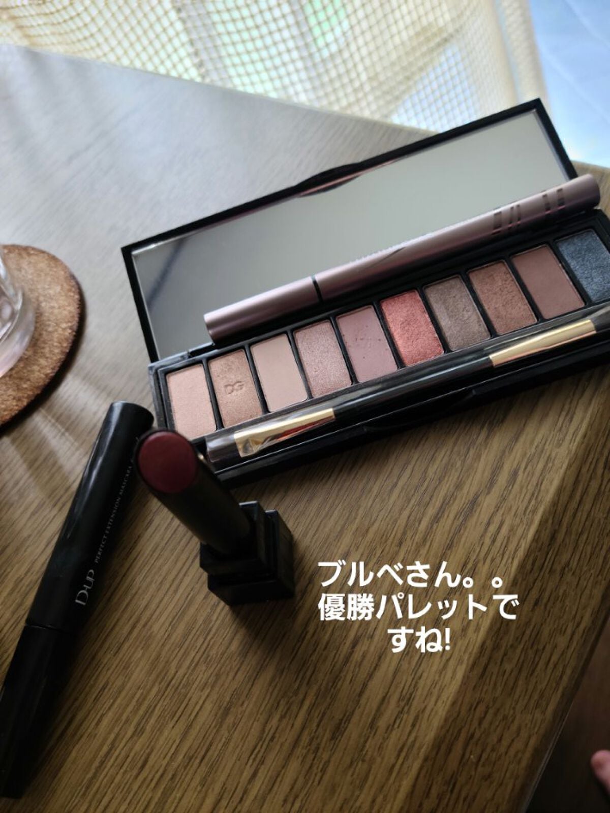 アイラブドット/DOLCE&GABBANA BEAUTY/アイシャドウパレットを使ったクチコミ(1枚目)