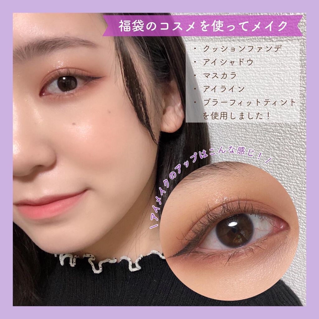 ブラー フィット ティント/MERZY/リップティントを使ったクチコミ(6枚目)