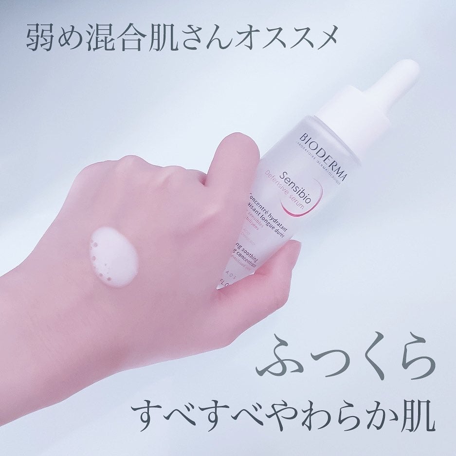 サンシビオ エイチツーオー D/ビオデルマ/クレンジングウォーターを使ったクチコミ(2枚目)