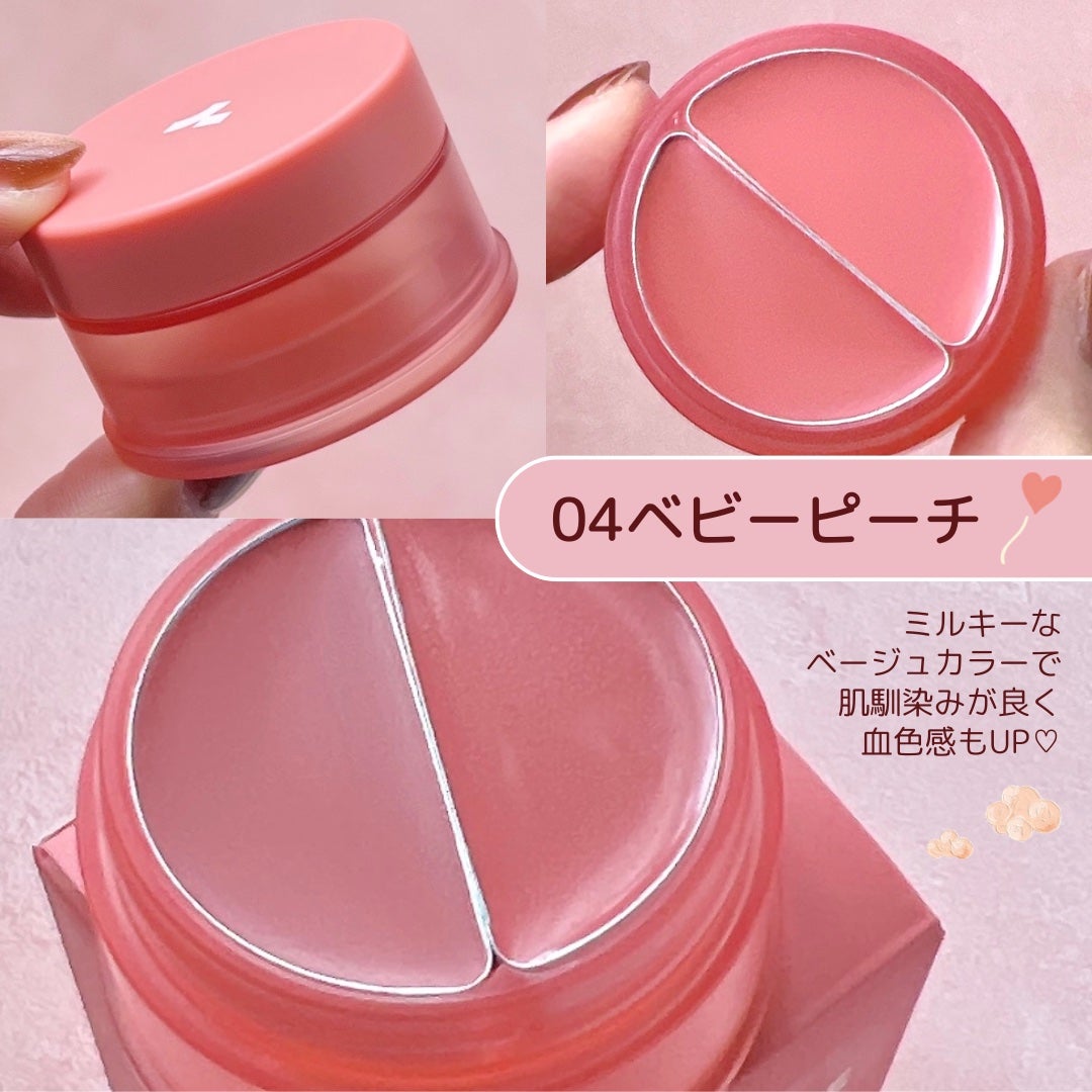 チークトーン リップ&チーク デュオバーム/TONYMOLY/口紅を使ったクチコミ(2枚目)