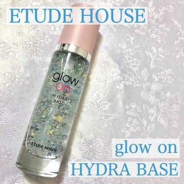 ETUDE グロウオンハイドラベースのクチコミ「【ETUDE HOUSE  glow on  HYDRA BASE】

こんにちは、さといもで.....」（2枚目）
