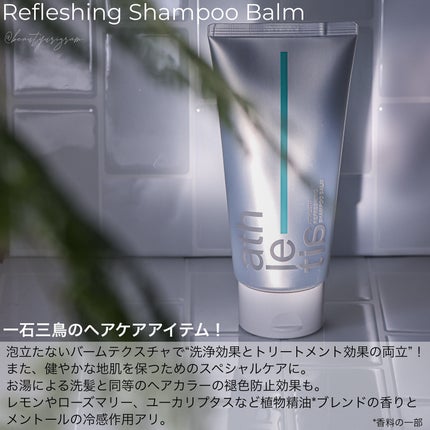 リフレッシング デオドラントミスト /athletia/デオドラント・制汗剤を使ったクチコミ(3枚目)