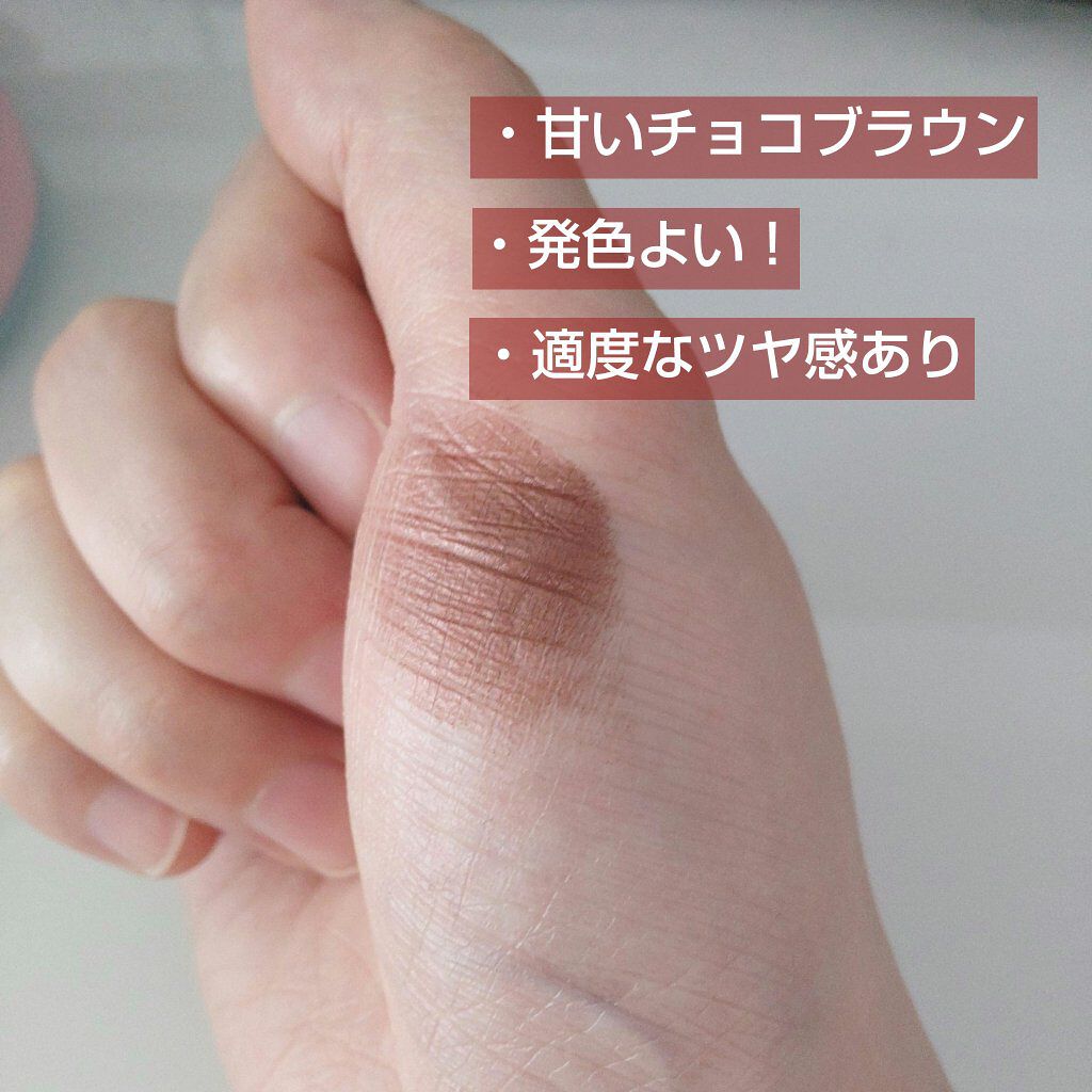 ヴィセ アヴァン シングルアイカラー 018 NEO ANTIQUE/Visée/単色アイシャドウを使ったクチコミ（3枚目）