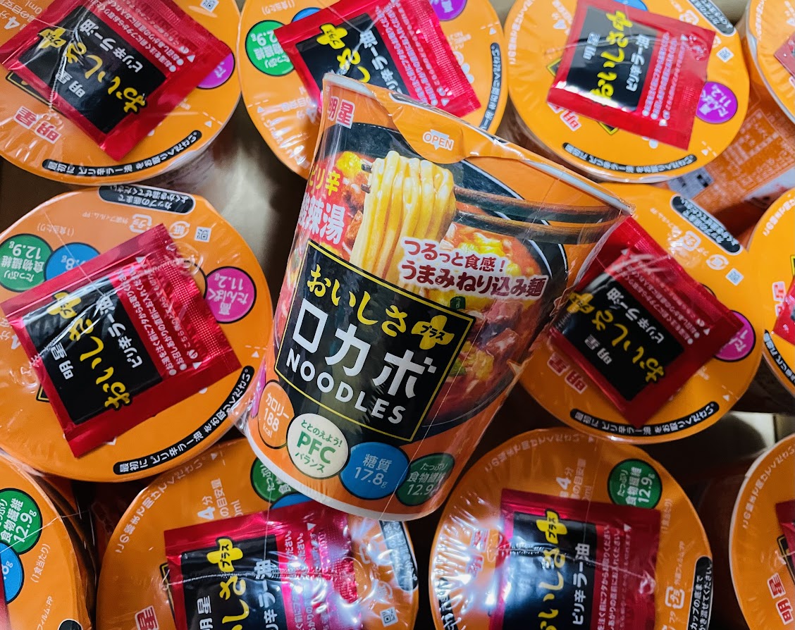 ロカボNOODLESおいしさプラス/明星食品/低糖質食品を使ったクチコミ（1枚目）