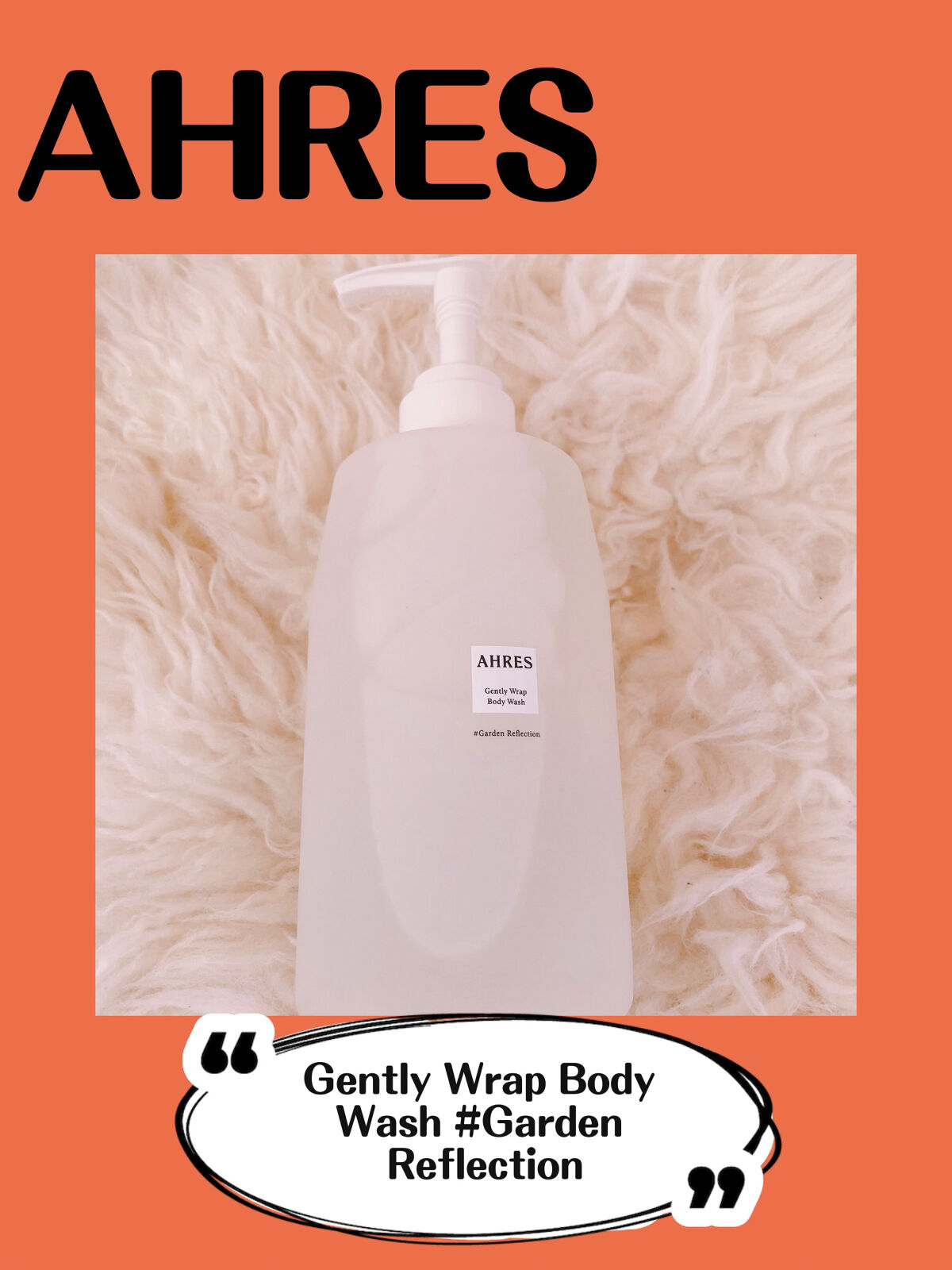 ジェントリーラップ ボディウォッシュ #ガーデンリフレクション