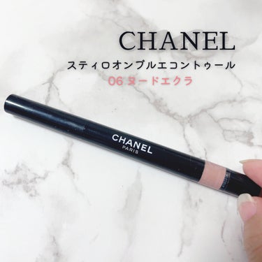 スティロ オンブル エ コントゥール 6 ヌード エクラ/CHANEL/ジェル・クリームアイシャドウを使ったクチコミ（1枚目）