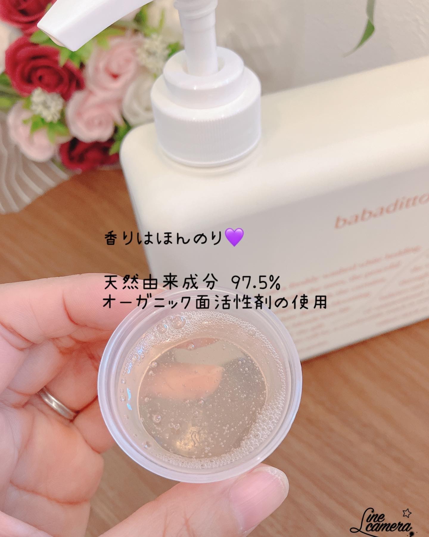 を使ったクチコミ（3枚目）