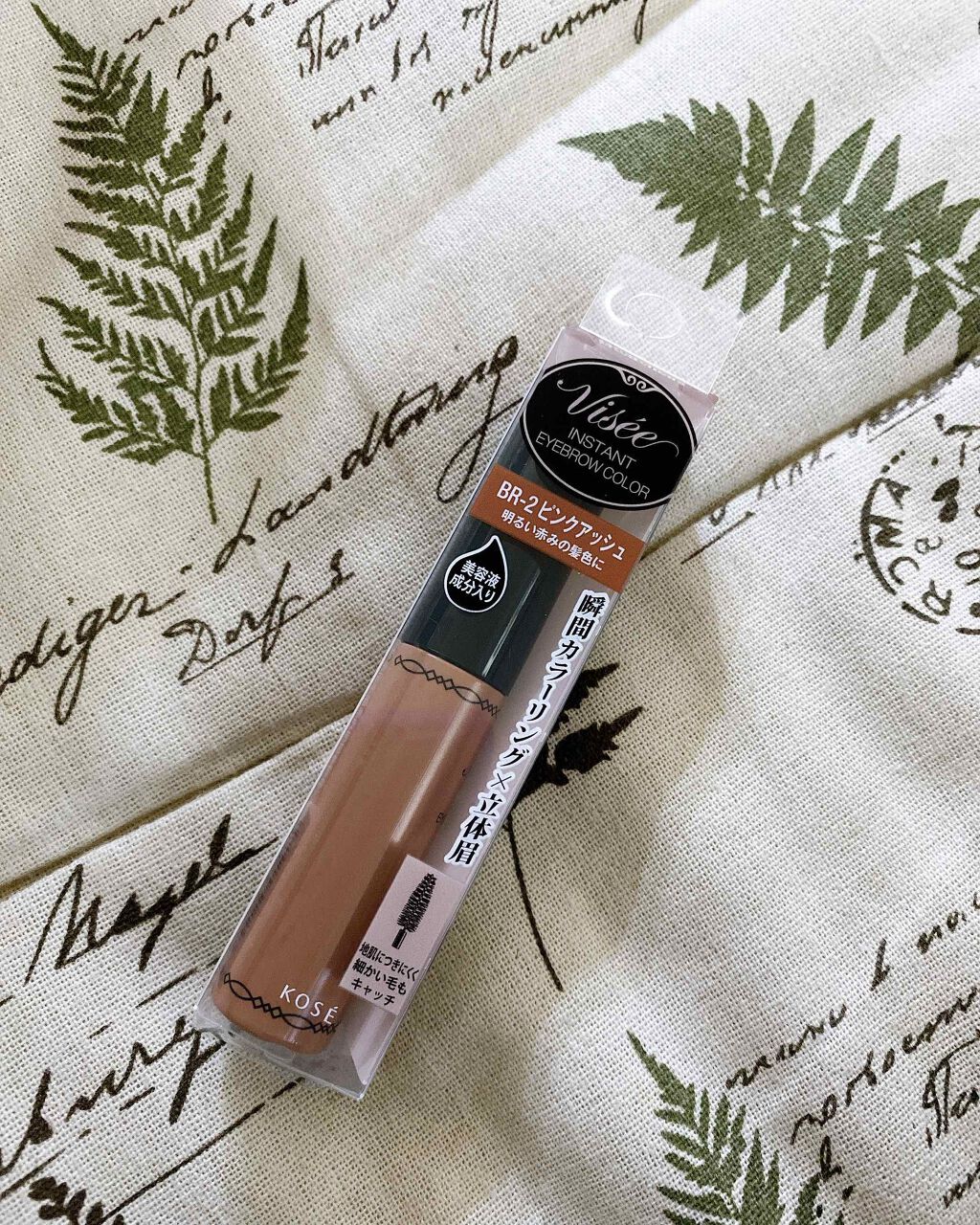 ヴィセ リシェ インスタント アイブロウ カラー/Visée/眉マスカラを使ったクチコミ(1枚目)