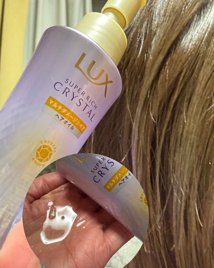 スーパーリッチクリスタル マルチダメージリペア シャンプー/トリートメント/LUX/市販シャンプーを使ったクチコミ(4枚目)