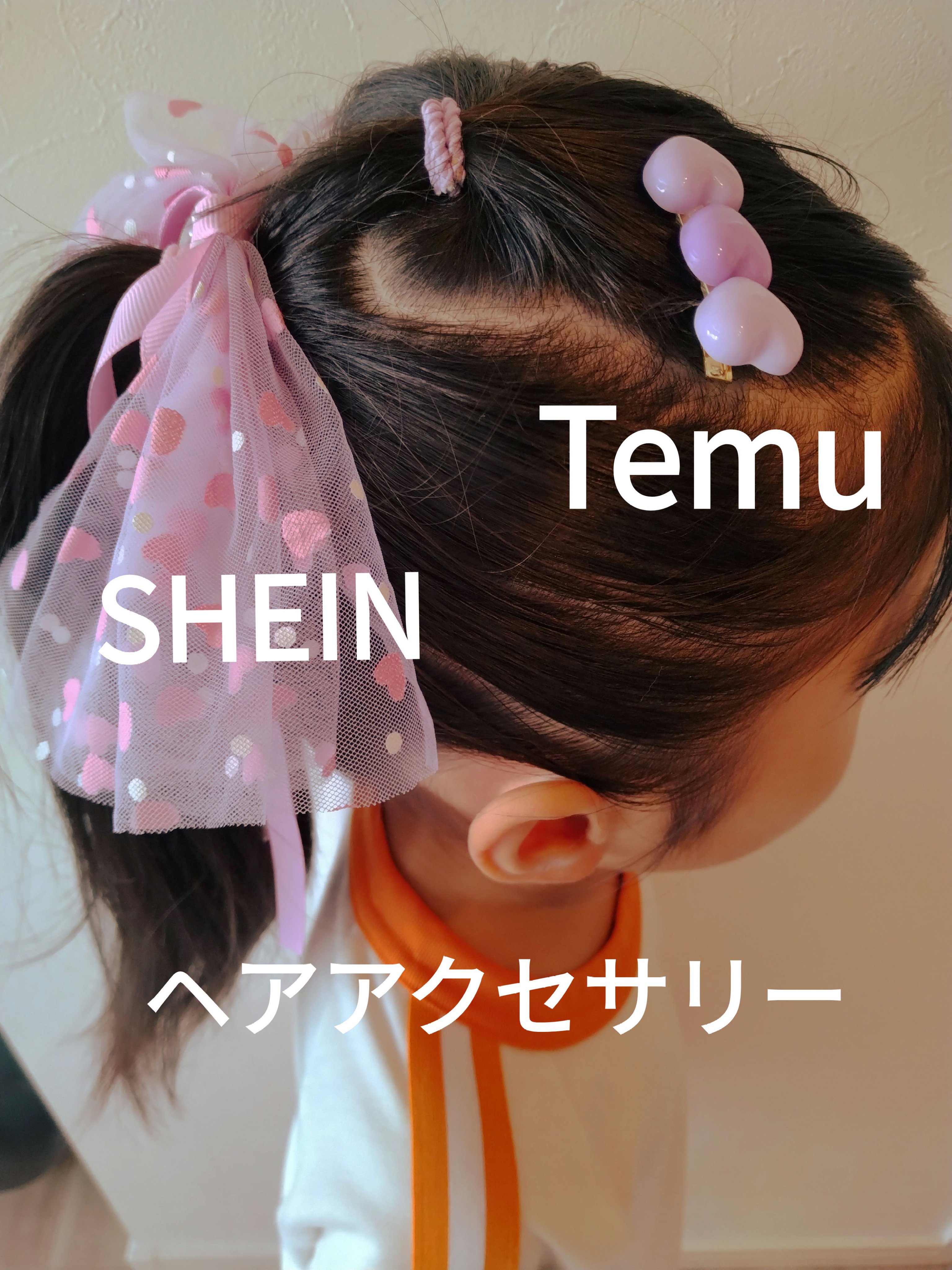 ヘアアクセサリー/SHEIN/ヘアアクセサリーを使ったクチコミ（1枚目）