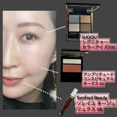 グロス リュクス/TOM FORD BEAUTY/リップグロスを使ったクチコミ（2枚目）