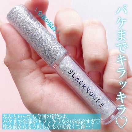 パールブリー アイグリッター トライアングル/BLACK ROUGE/グリッターを使ったクチコミ(3枚目)