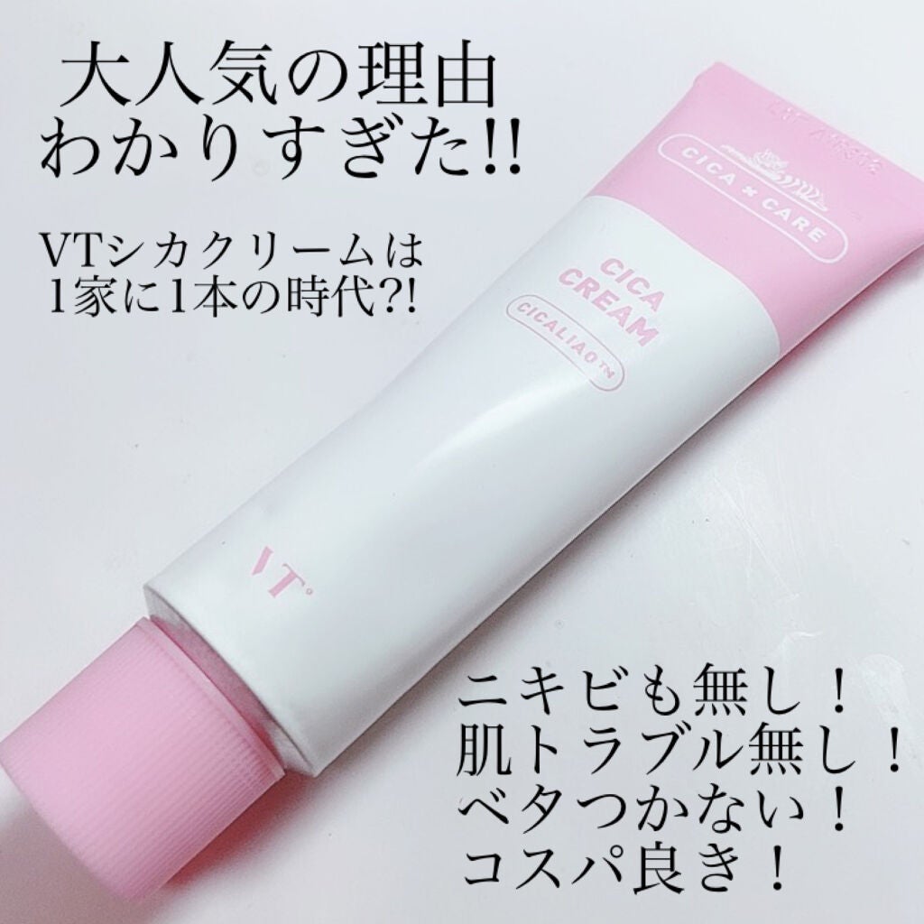 CICA クリーム/VT/フェイスクリームを使ったクチコミ(1枚目)