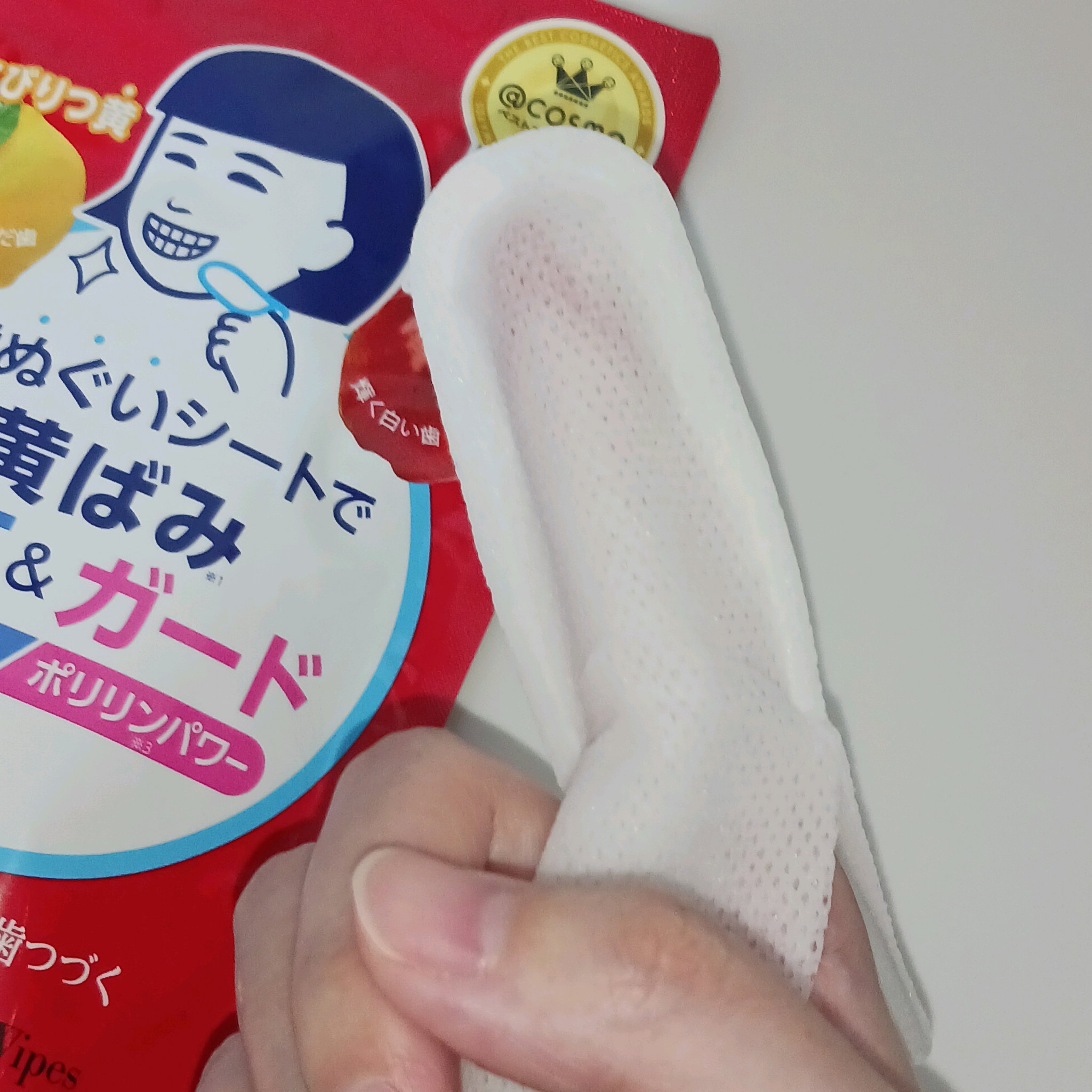 重曹歯ぬぐいシート/歯磨撫子/その他オーラルケアを使ったクチコミ（1枚目）