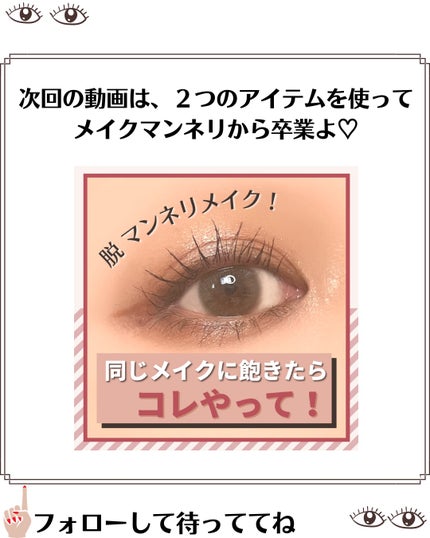 ホリカホリカ ラッシュコレクティングマスカラ/HOLIKA HOLIKA/マスカラを使ったクチコミ(8枚目)