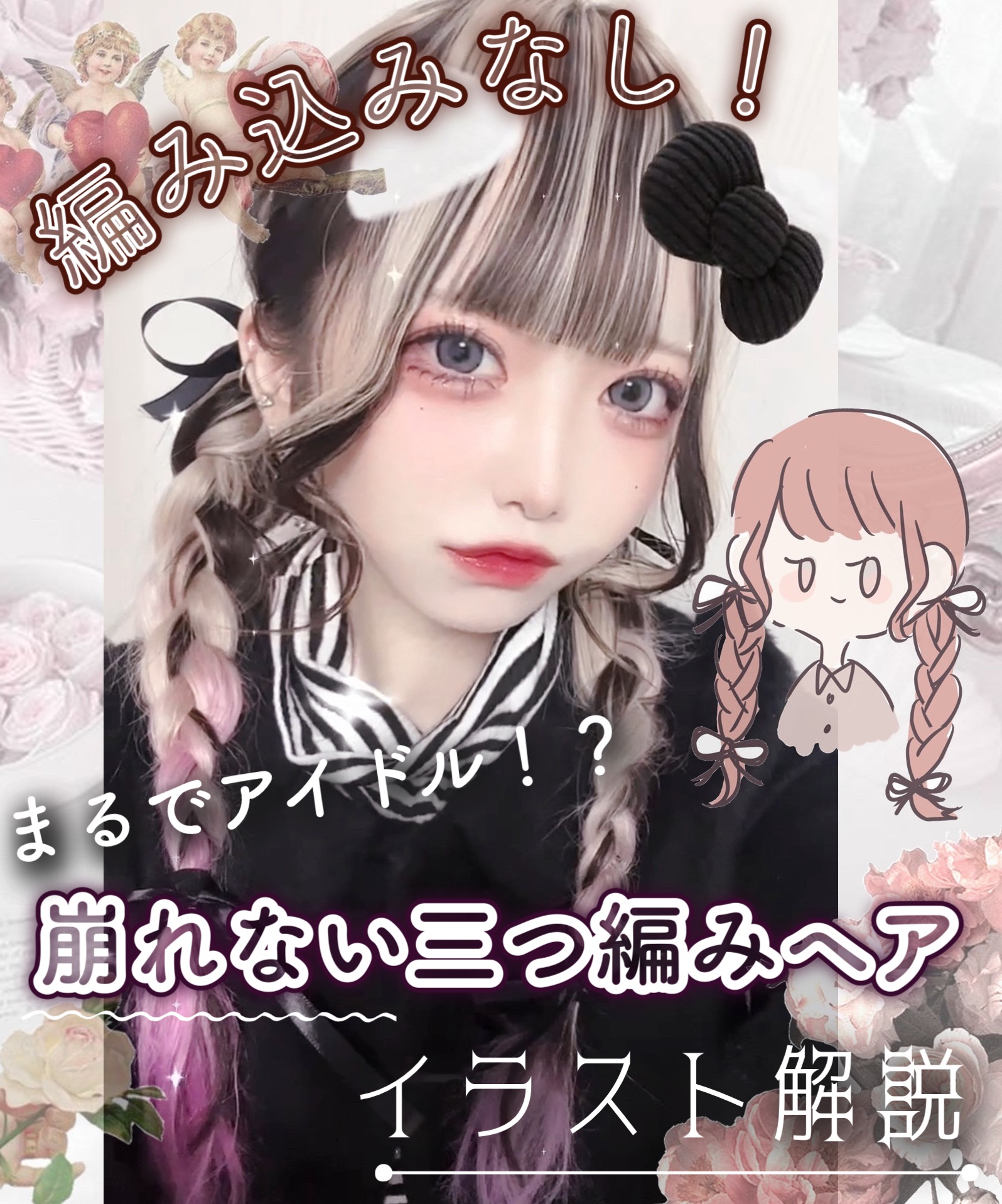 ジェミールフラン メルティバター バーム/ジェミールフラン/ヘアバームを使ったクチコミ（1枚目）