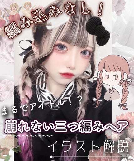 ジェミールフラン メルティバター バーム/ジェミールフラン/ヘアバームを使ったクチコミ(1枚目)