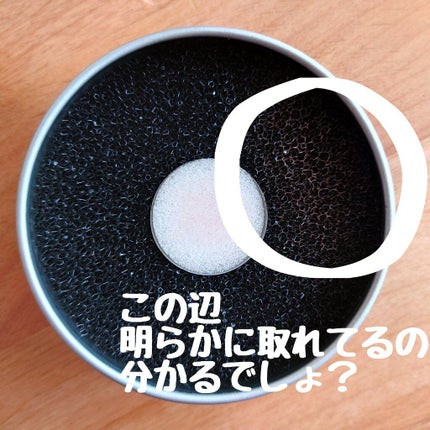 ドライブラシクリーナー/ADDME/その他化粧小物を使ったクチコミ(3枚目)