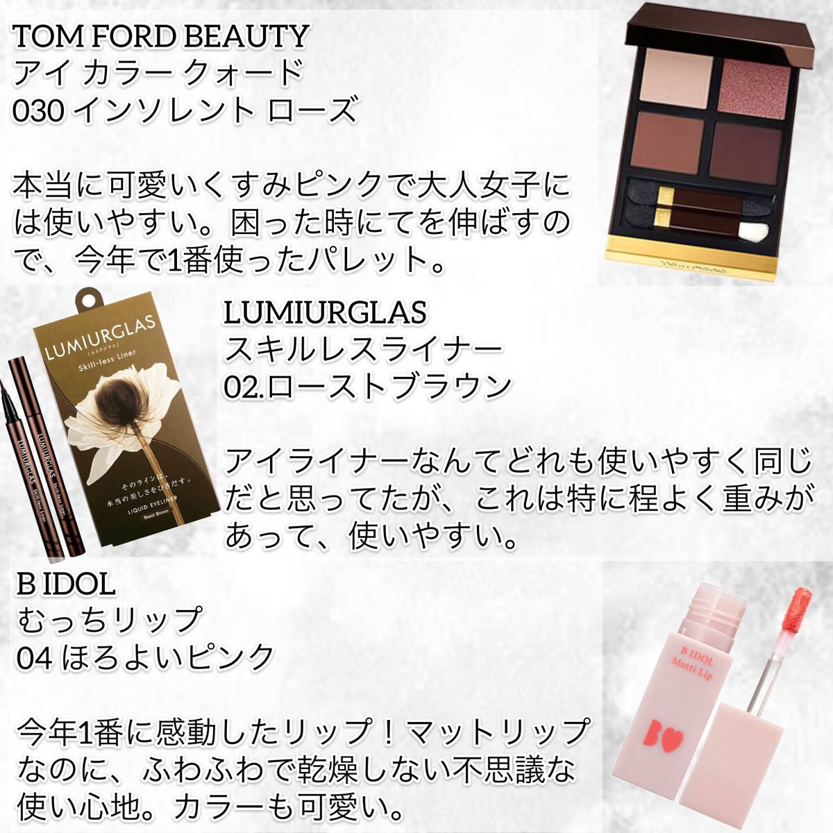 アイ カラー クォード/TOM FORD BEAUTY/アイシャドウパレットを使ったクチコミ(4枚目)
