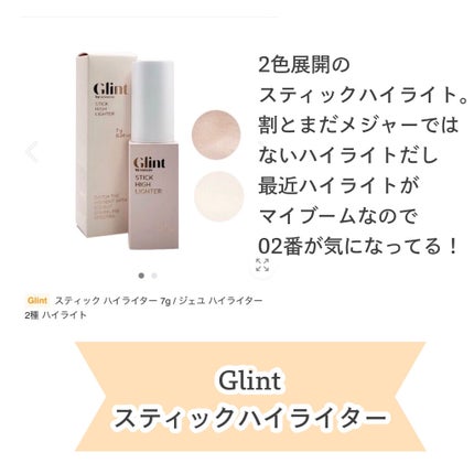 ハニーマスク/I'm from/洗い流すパック・マスクを使ったクチコミ(7枚目)