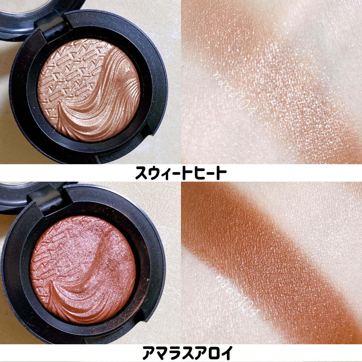 M・A・Cの単色アイシャドウ スモール アイシャドウ他、2商品を使った