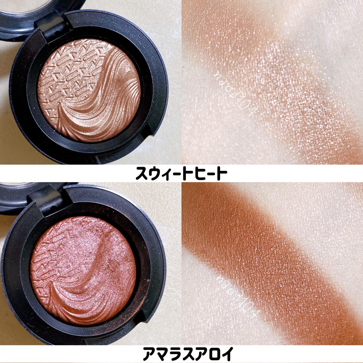 スモール アイシャドウ/M・A・C/単色アイシャドウを使ったクチコミ(7枚目)