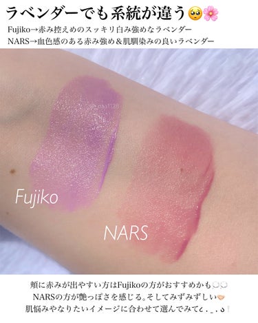  アフターグロー　リキッドブラッシュ/NARS/ジェル・クリームチークを使ったクチコミ（3枚目）