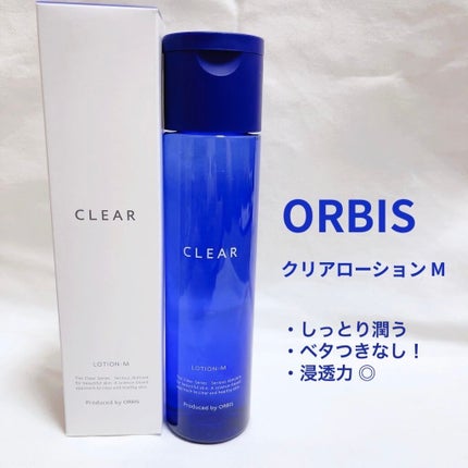 薬用 クリアローション M(しっとりタイプ) ボトル入り(180ml)/オルビス/化粧水の画像