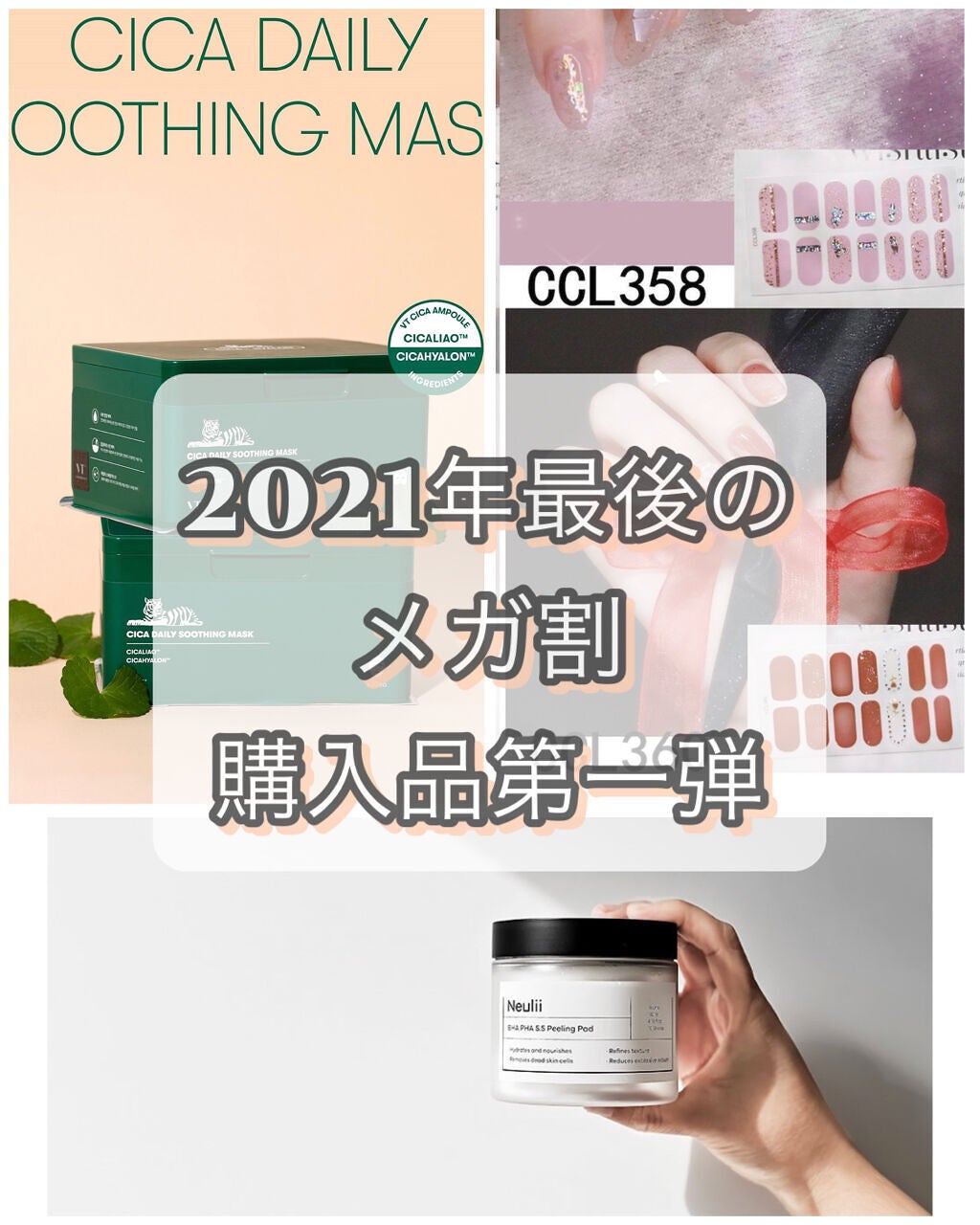 グリーンダーマCICA デイリーシートマスク/ネイチャーリパブリック/シートマスク・パックを使ったクチコミ(1枚目)