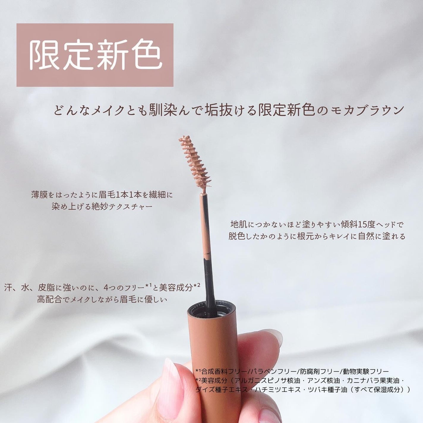 マジカルアイブロウカラー/Fujiko/眉マスカラを使ったクチコミ(3枚目)