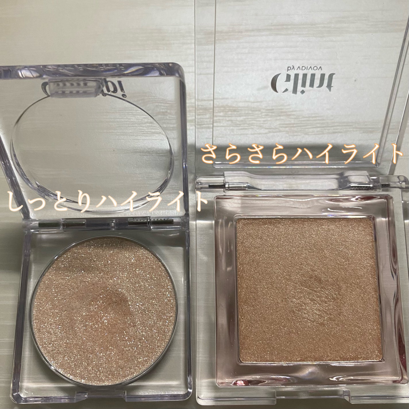 ビディボブ ハイライター/Glint/パウダーハイライトを使ったクチコミ(4枚目)