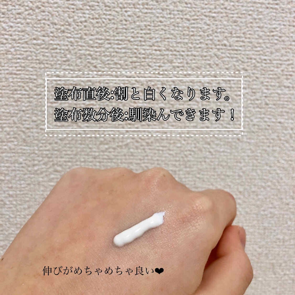 UVイデア XL プロテクショントーンアップ/ラ ロッシュ ポゼ/日焼け止めクリームを使ったクチコミ(2枚目)